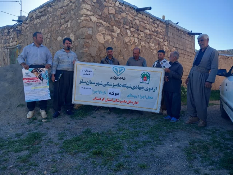 برگزاری اردوی جهادی دامپزشکی به مناسبت سالروز آزادسازی خرمشهر در روستای موکه سقز